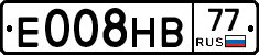 Е008НВ77 - 