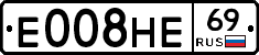 Е008НЕ69 - 