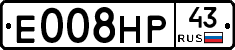Е008НР43 - 