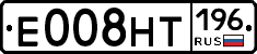 Е008НТ196 - 