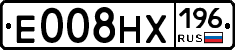 Е008НХ196 - 