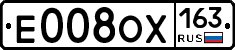 Е008ОХ163 - 