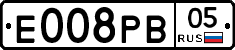 Е008РВ05 - 