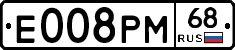 Е008РМ68 - 
