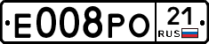 Е008РО21 - 