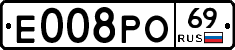 Е008РО69 - 
