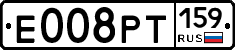 Е008РТ159 - 