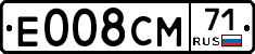 Е008СМ71 - 