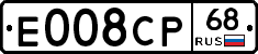 Е008СР68 - 