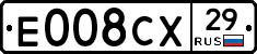Е008СХ29 - 