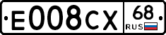 Е008СХ68 - 