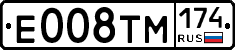 Е008ТМ174 - 