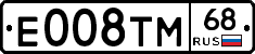Е008ТМ68 - 