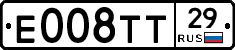 Е008ТТ29 - 