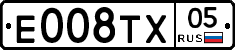 Е008ТХ05 - 
