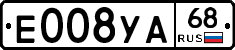 Е008УА68 - 