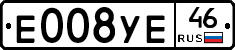 Е008УЕ46 - 