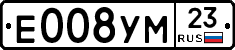 Е008УМ23 - 