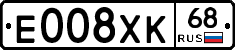 Е008ХК68 - 