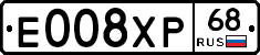 Е008ХР68 - 