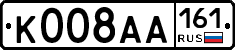 К008АА161 - 