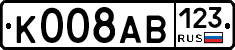 К008АВ123 - 
