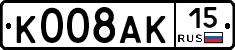 К008АК15 - 