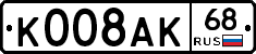 К008АК68 - 