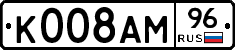 К008АМ96 - 
