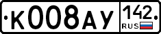 К008АУ142 - 