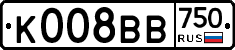 К008ВВ750 - 