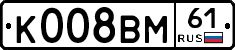 К008ВМ61 - 