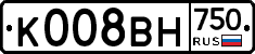 К008ВН750 - 
