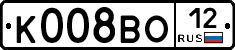 К008ВО12 - 