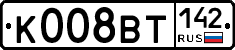 К008ВТ142 - 