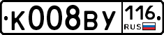 К008ВУ116 - 