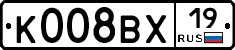 К008ВХ19 - 