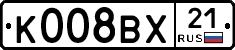 К008ВХ21 - 