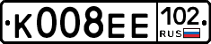 К008ЕЕ102 - 