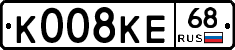 К008КЕ68 - 