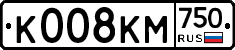 К008КМ750 - 