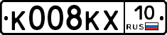 К008КХ10 - 