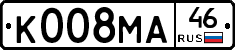 К008МА46 - 