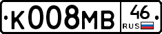 К008МВ46 - 
