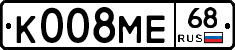 К008МЕ68 - 