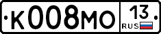 К008МО13 - 