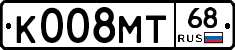 К008МТ68 - 