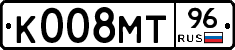 К008МТ96 - 