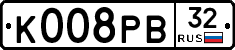 К008РВ32 - 