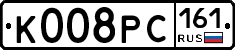 К008РС161 - 